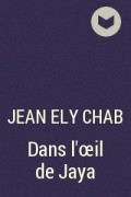 Jean Ely Chab - Dans l’œil de Jaya