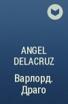 Angel Delacruz - Варлорд. Драго