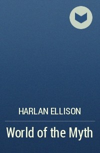 Harlan Ellison - World of the Myth