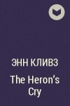Энн Кливз - The Heron&#039;s Cry