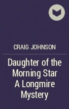 Крейг Джонсон - Daughter of the Morning Star A Longmire Mystery