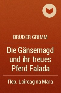 Brüder Grimm - Die Gänsemagd und ihr treues Pferd Falada