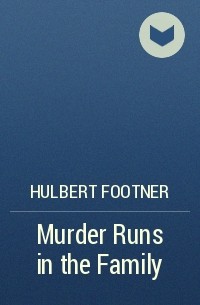 Халберт Футнер - Murder Runs in the Family