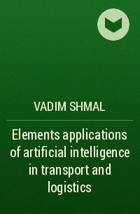 Vadim Shmal - Elements applications of artificial intelligence in transport and logistics
