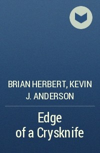 Brian Herbert, Kevin J. Anderson - Edge of a Crysknife