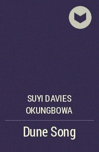 Суйи Дэвис Окунгбова - Dune Song