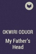 Оквири Одуор - My Father&#039;s Head