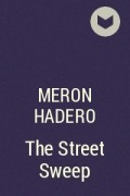 Мерон Хадера - The Street Sweep