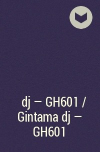 - 銀魂 dj - GH601 / Gintama dj - GH601
