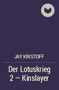 Джей Кристофф - Der Lotuskrieg 2 - Kinslayer