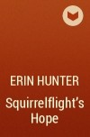 Erin Hunter - Squirrelflight&#039;s Hope