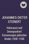 Йоханнес-Дитер Штайнерт - Holocaust und Zwangsarbeit: Erinnerungen jüdischer Kinder 1938–1945