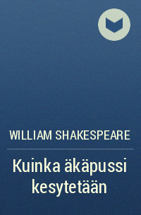 William Shakespeare - Kuinka äkäpussi kesytetään