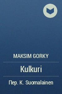 Maksim Gorky - Kulkuri