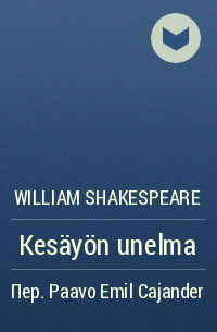 William Shakespeare - Kesäyön unelma
