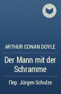 Arthur Conan Doyle - Der Mann mit der Schramme