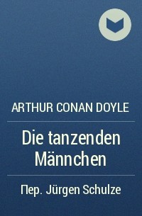 Arthur Conan Doyle - Die tanzenden Männchen
