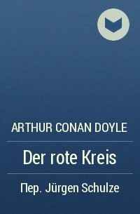 Arthur Conan Doyle - Der rote Kreis