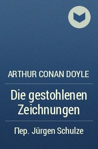 Arthur Conan Doyle - Die gestohlenen Zeichnungen