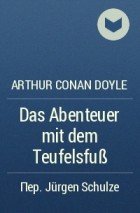 Arthur Conan Doyle - Das Abenteuer mit dem Teufelsfuß