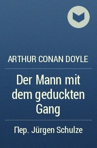 Arthur Conan Doyle - Der Mann mit dem geduckten Gang