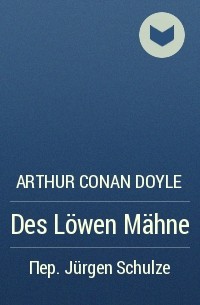 Arthur Conan Doyle - Des Löwen Mähne