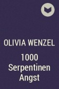 Оливия Венцель - 1000 Serpentinen Angst