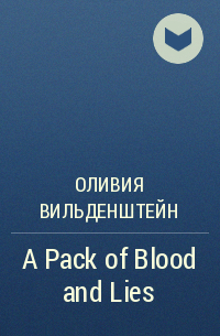 Оливия Вильденштейн - A Pack of Blood and Lies