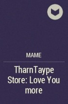 MAME - TharnTaype Store: Love You more