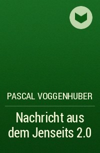 Pascal Voggenhuber - Nachricht aus dem Jenseits 2.0