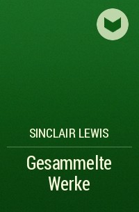 Синклер Льюис - Gesammelte Werke