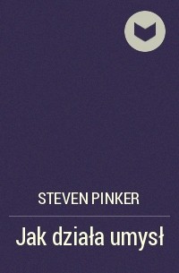 Стивен Пинкер - Jak działa umysł