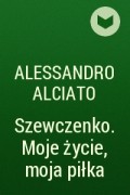 Алессандро Альсиато - Szewczenko. Moje życie, moja piłka