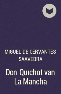 Мигель де Сервантес Сааведра - Don Quichot van La Mancha
