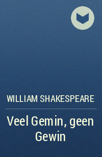 William Shakespeare - Veel Gemin, geen Gewin