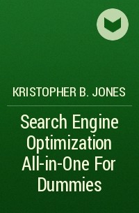 Kristopher B. Jones - Search Engine Optimization All-in-One For Dummies