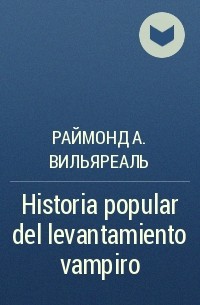Раймонд А. Вильяреаль - Historia popular del levantamiento vampiro