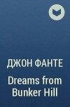 Джон Фанте - Dreams from Bunker Hill