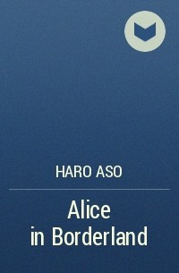 Haro ASO - Alice in Borderland