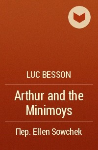 Luc Besson - Arthur and the Minimoys