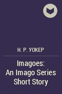 Н.Р. Уокер - Imagoes: An Imago Series Short Story