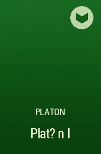 Платон  - Plat?n I