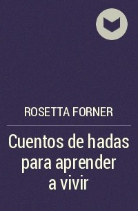 Rosetta Forner - Cuentos de hadas para aprender a vivir
