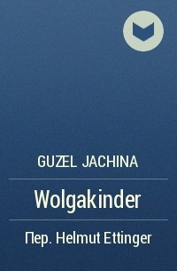 Guzel Jachina - Wolgakinder
