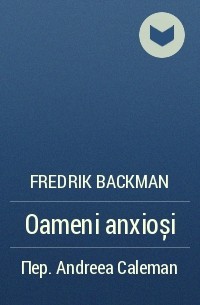 Fredrik Backman - Oameni anxioși