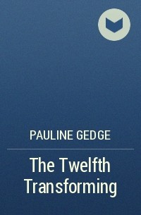 Pauline Gedge - The Twelfth Transforming