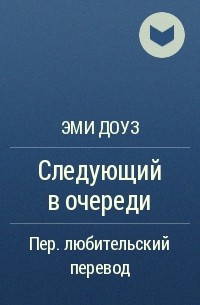 Что говорят россияне в Астане, стоя в очереди за ИИН