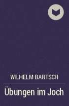 Wilhelm Bartsch - Übungen im Joch
