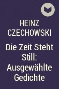 Хайнц Чеховский - Die Zeit Steht Still: Ausgewählte Gedichte