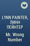 Lynn Painter - Mr. Wrong Number